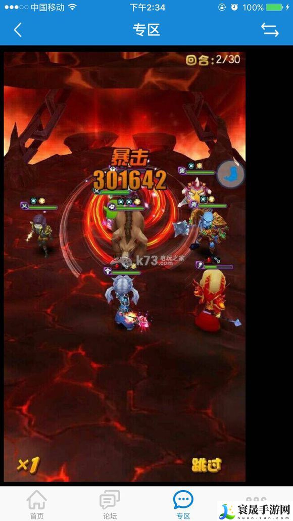 我叫MT全3D试炼塔150层bug详解 协同作战轻松攻克难关