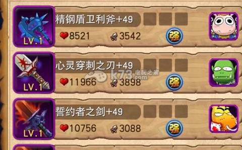 我叫MT全3D各系统功能解读 隐藏任务快速达成技巧