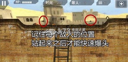 天天狙击快速过关技巧 游戏中的经济系统与策略分享