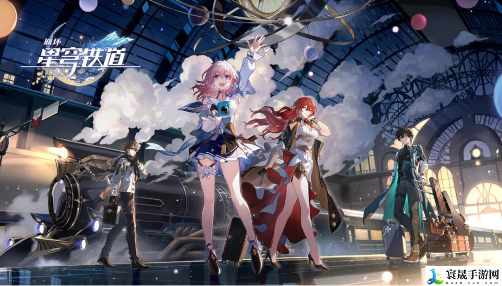 崩坏星穹铁道诗仙机器人任务怎么做-诗仙机器人通关攻略