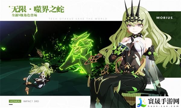 崩坏星穹铁道余生的第一天怎么获得-余生的第一天获得攻略