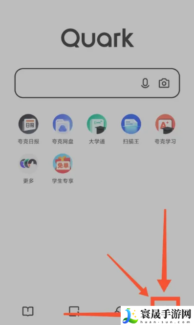 《夸克浏览器》同步删除方法