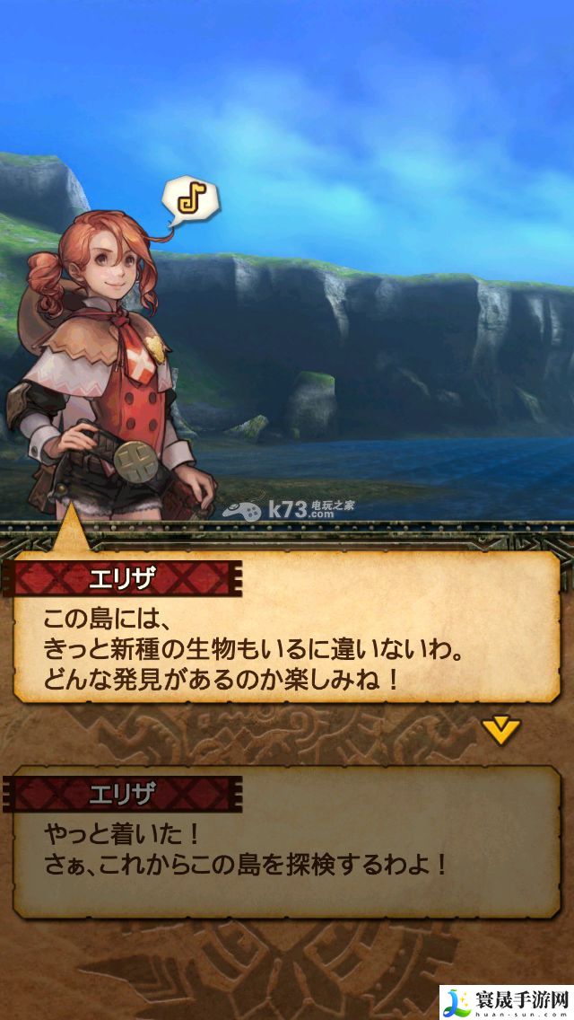 怪物猎人探险新手攻略 升级角色的核心技能。