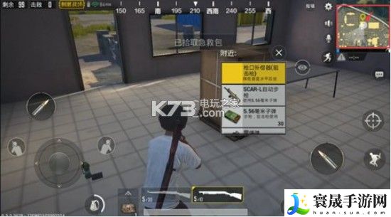 绝地求生刺激战场机场建筑分析 短时间内提升战力的技巧