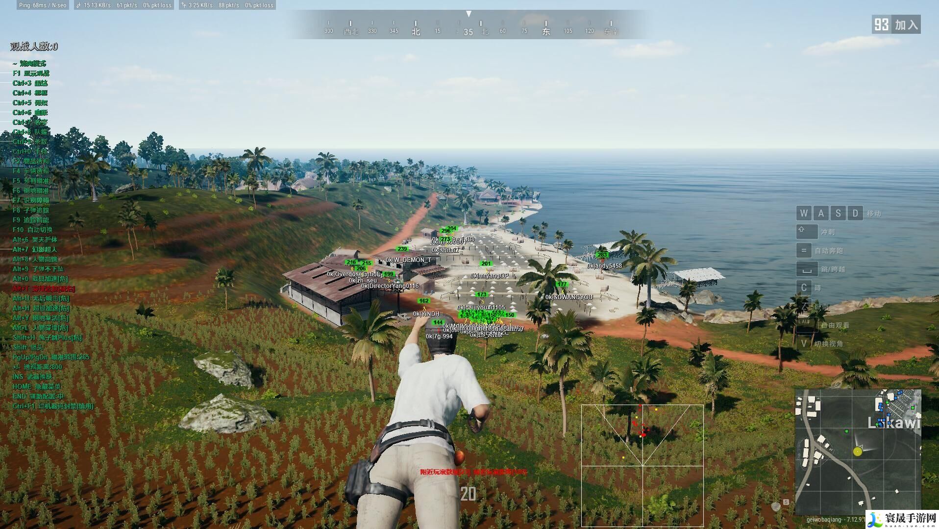 绝地求生大逃杀辅助怎么使用-辅助功能介绍