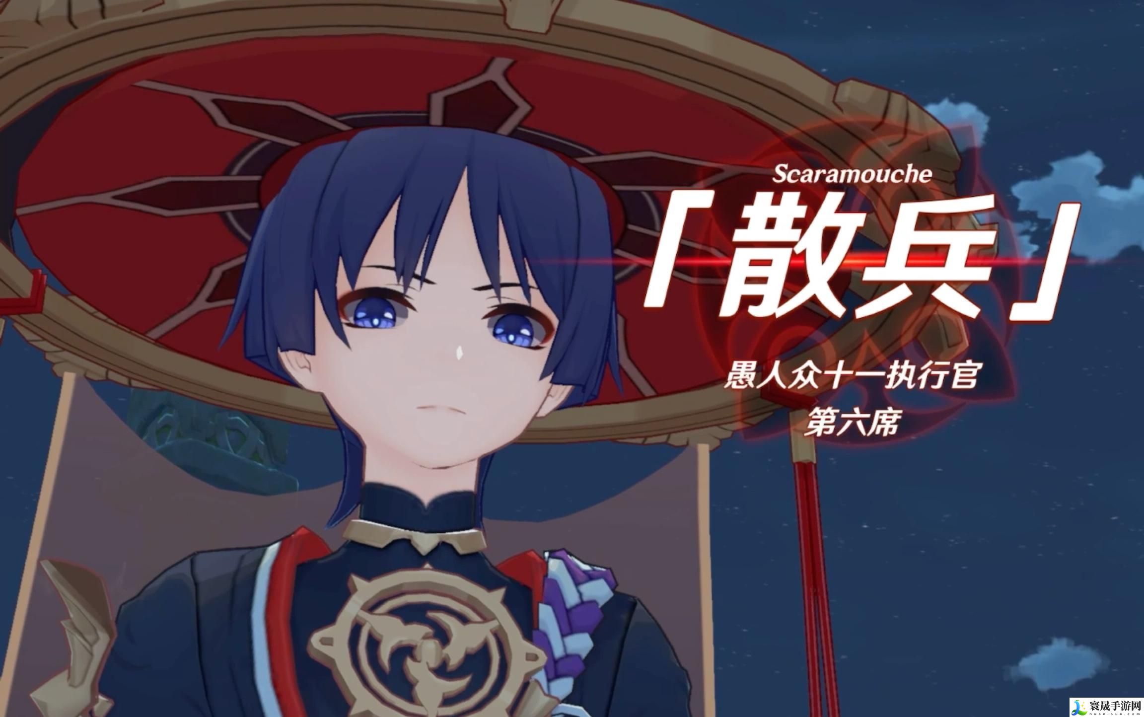 原神散兵什么时候出现-散兵再次现身