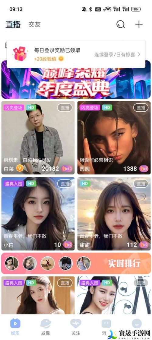 魅影看b站直播可以吗手机版
