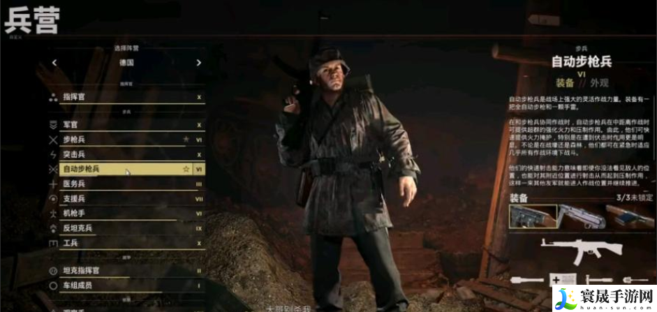 人间地狱兵种等级刷取攻略：游戏中最简单的升级方法