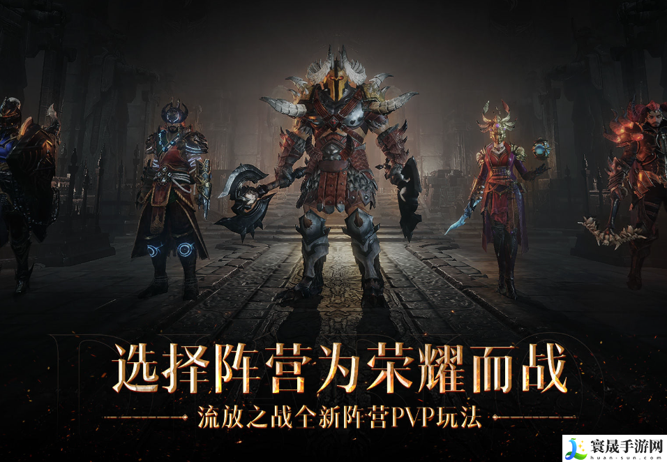 暗黑破坏神4野蛮人职业介绍-野蛮人职业详情攻略