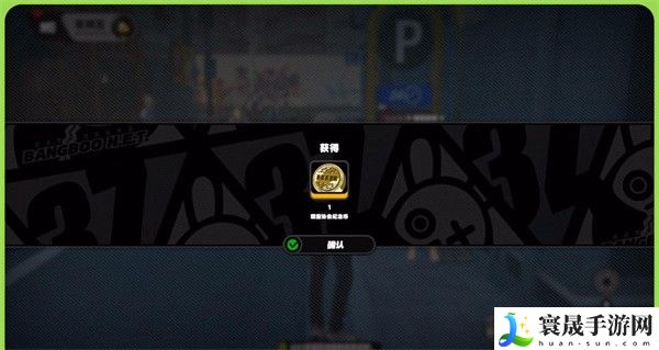 《绝区零》高坂的纪念币获取方法