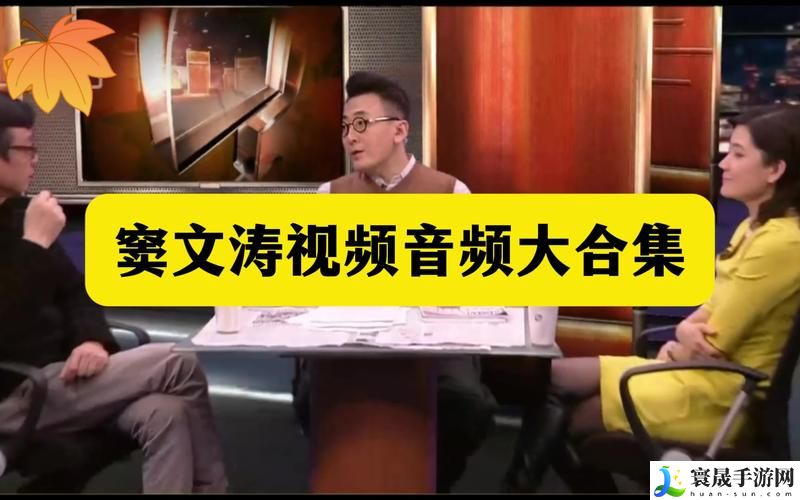 锵锵锵锵锵免费观看完整版