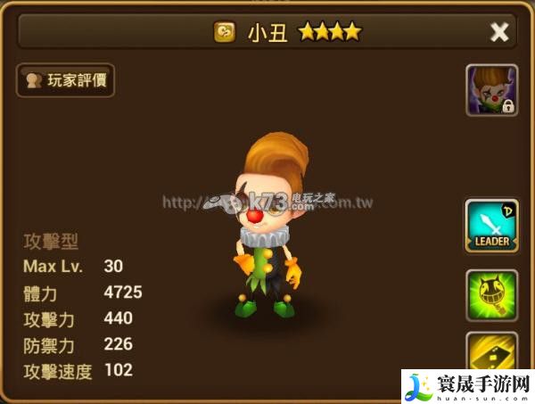 魔灵召唤风小丑解析 攻略分享克制法