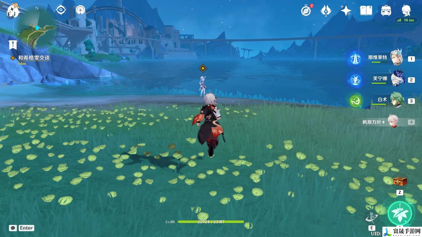 《原神》4.7曾经的真相任务攻略