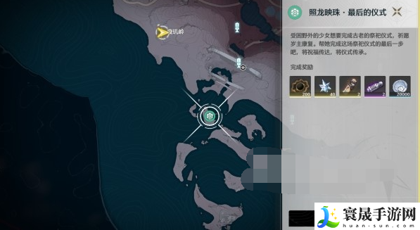 《鸣潮》最后的仪式任务攻略