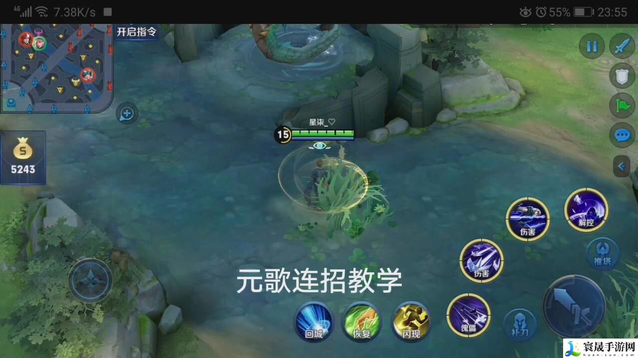 王者荣耀元歌连招口诀汇总-元歌连招口诀详细介绍