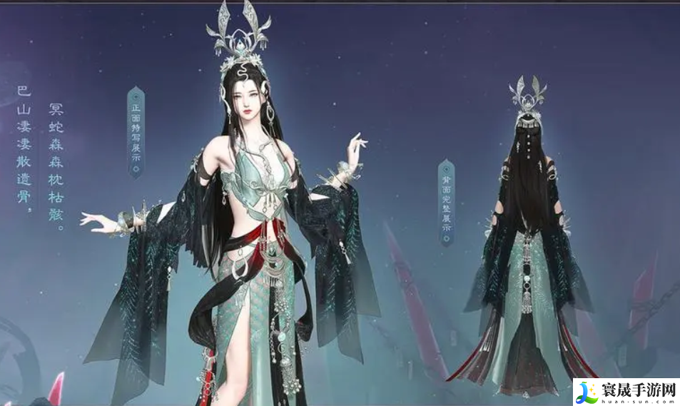 逆水寒手游穷山海怎么玩-穷山海攻略分享