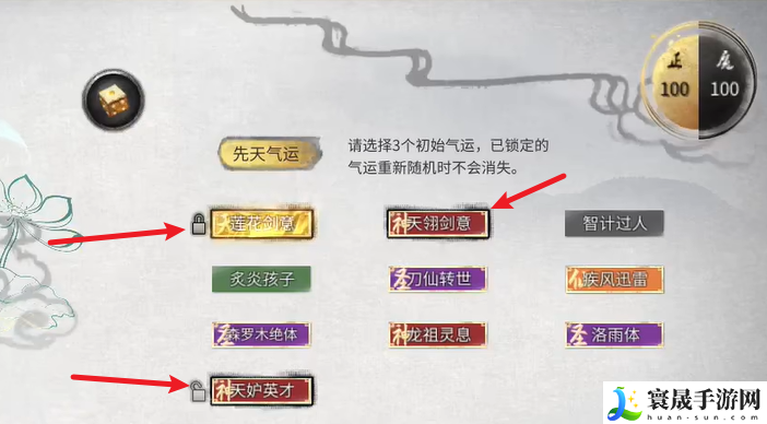 鬼谷八荒剑修t0流派攻略:如何在战斗中巧妙取胜