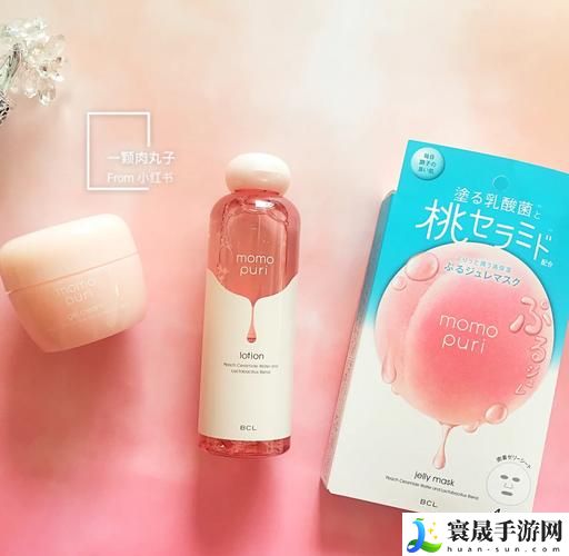 日本适合十八岁以下的护肤品蜜桃