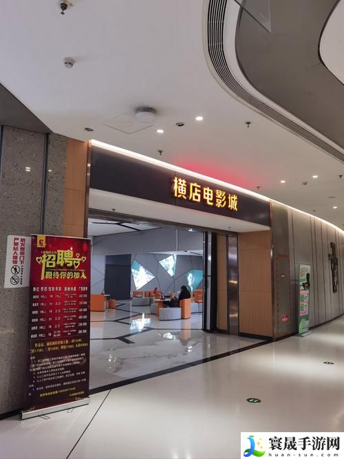 国精产品一线二线三线影院