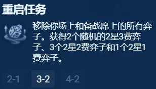 金铲铲之战S13银色海克斯强度推荐：战斗预判与反应