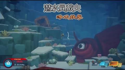 潜水员戴夫炖鼠鲨怎么解锁-炖鼠鲨解锁方式