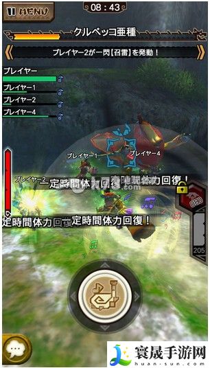 怪物猎人探险新手攻略 升级角色的核心技能。