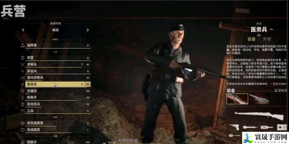 人间地狱兵种等级刷取攻略：游戏中最简单的升级方法