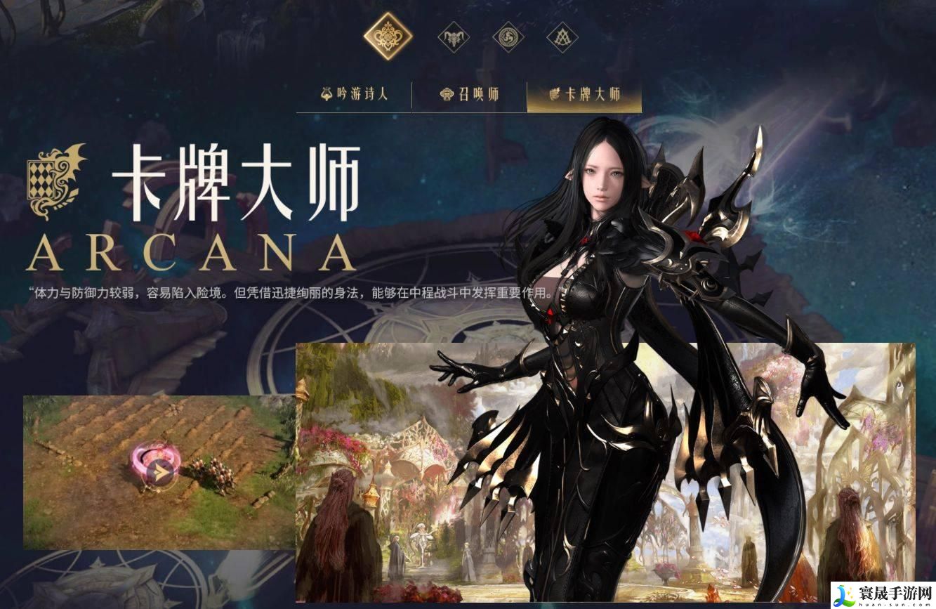命运方舟哪些职业强-职业强度排行分享