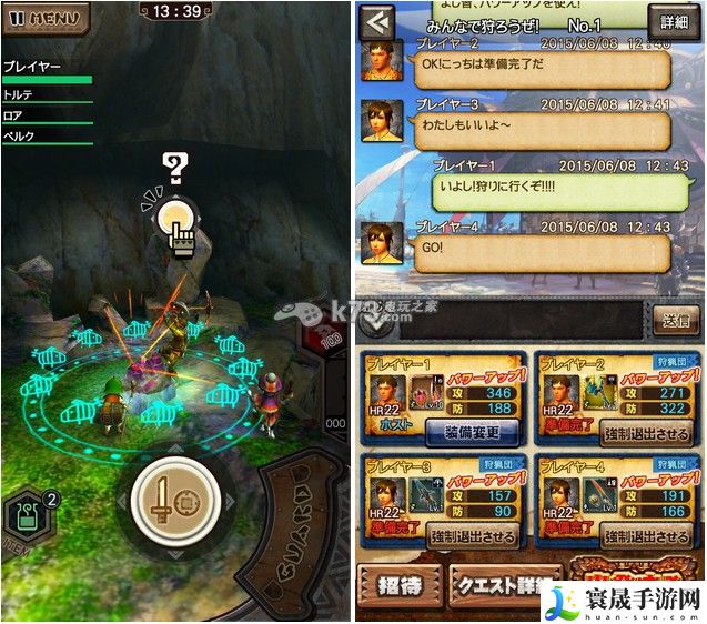 怪物猎人探险新手攻略 升级角色的核心技能。