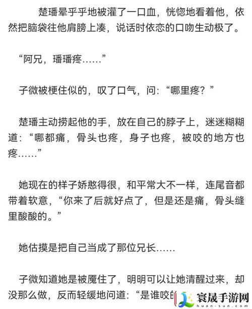 小贵妃1V2萝卜药丸了