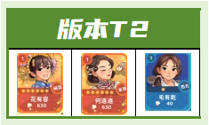 百味食光打牌角色榜:善于观察和分析敌人的行为模式