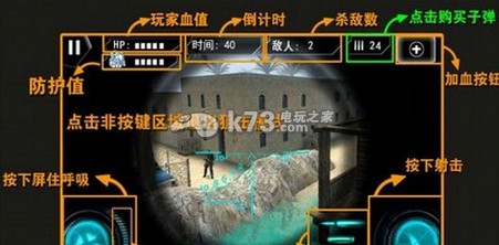 天天狙击快速过关技巧 游戏中的经济系统与策略分享