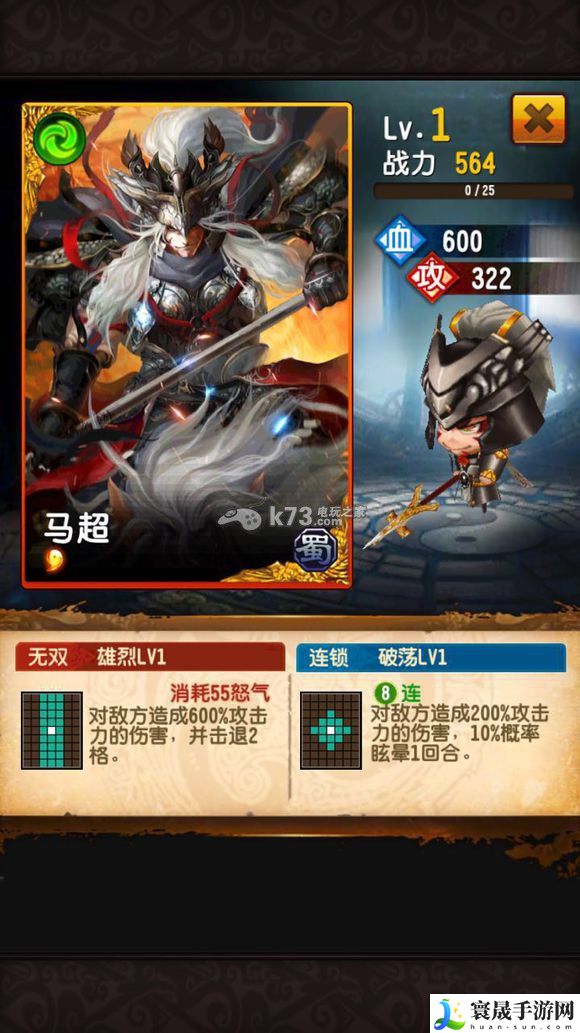 军师很忙最强武将排行 开局武将选择 动态天气系统应对策略，灵活应对环境变化