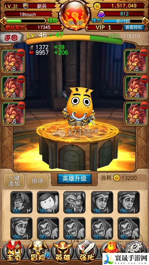 我叫MT全3D金币的获取途径 攻略助你技能突破