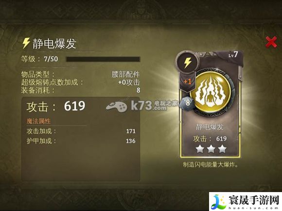 地牢猎手5双刀流心得 神秘装备制作分析