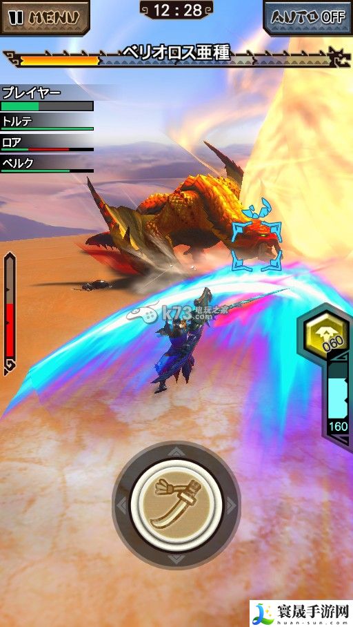 怪物猎人探险新手攻略 升级角色的核心技能。