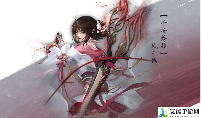 《逆水寒手游》周年庆世外寻隐副本介绍