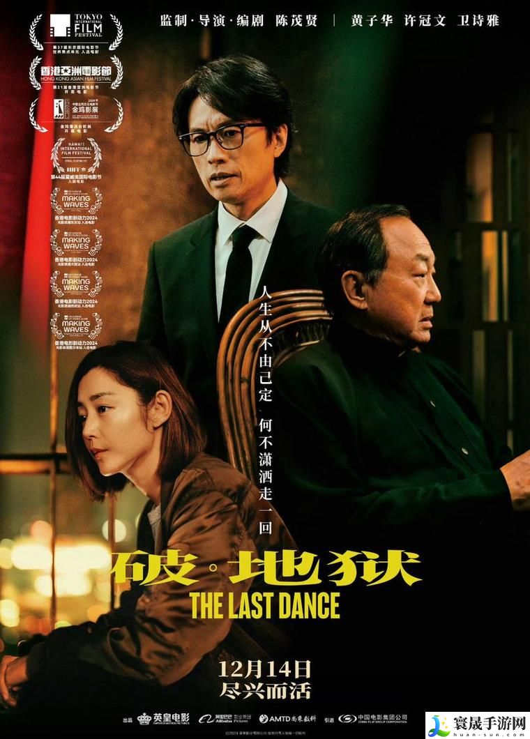 成全影视大全