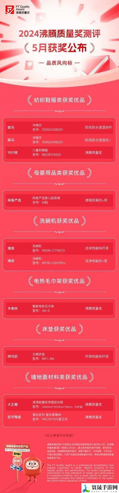 欧美精产国品一二三产品