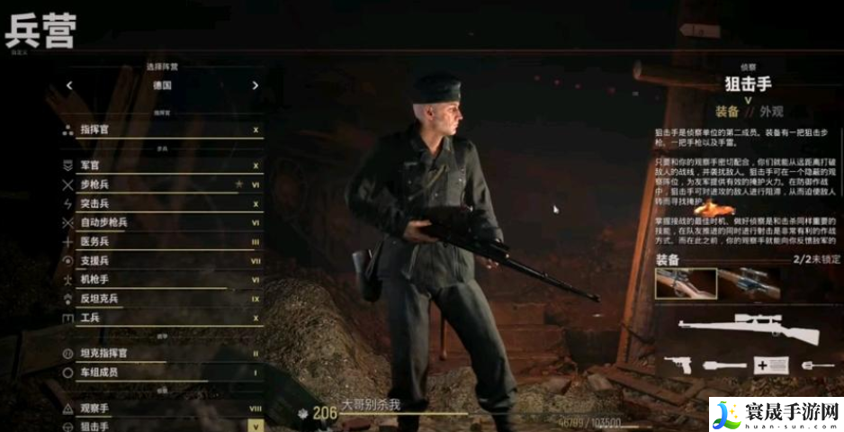 人间地狱兵种等级刷取攻略：游戏中最简单的升级方法