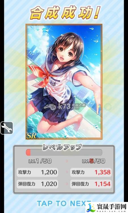 湿身少女等级修改教程 攻略教你节奏