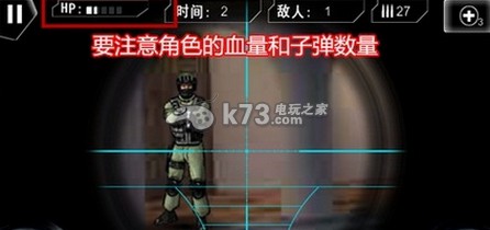 天天狙击快速过关技巧 游戏中的经济系统与策略分享