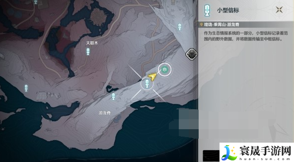 《鸣潮》拱形山石之巅任务攻略
