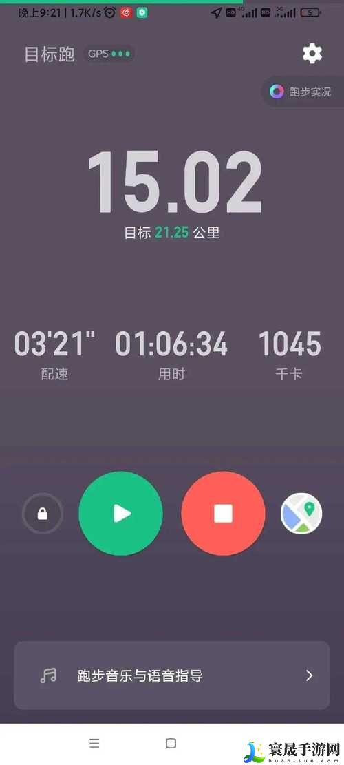 人马配速45分钟的视频