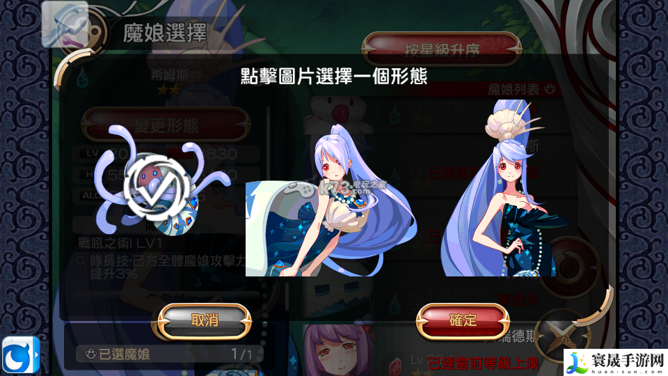 魔娘X勇者各魔娘点评 游戏设置最佳调整方案