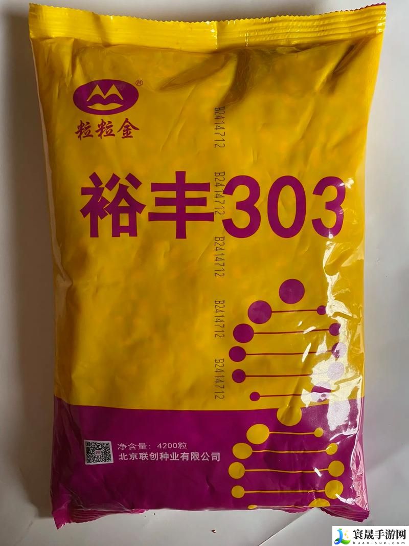 丰裕纵满2688