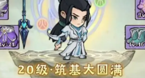 神器传说平民玩法推荐：攻略教你技能升级