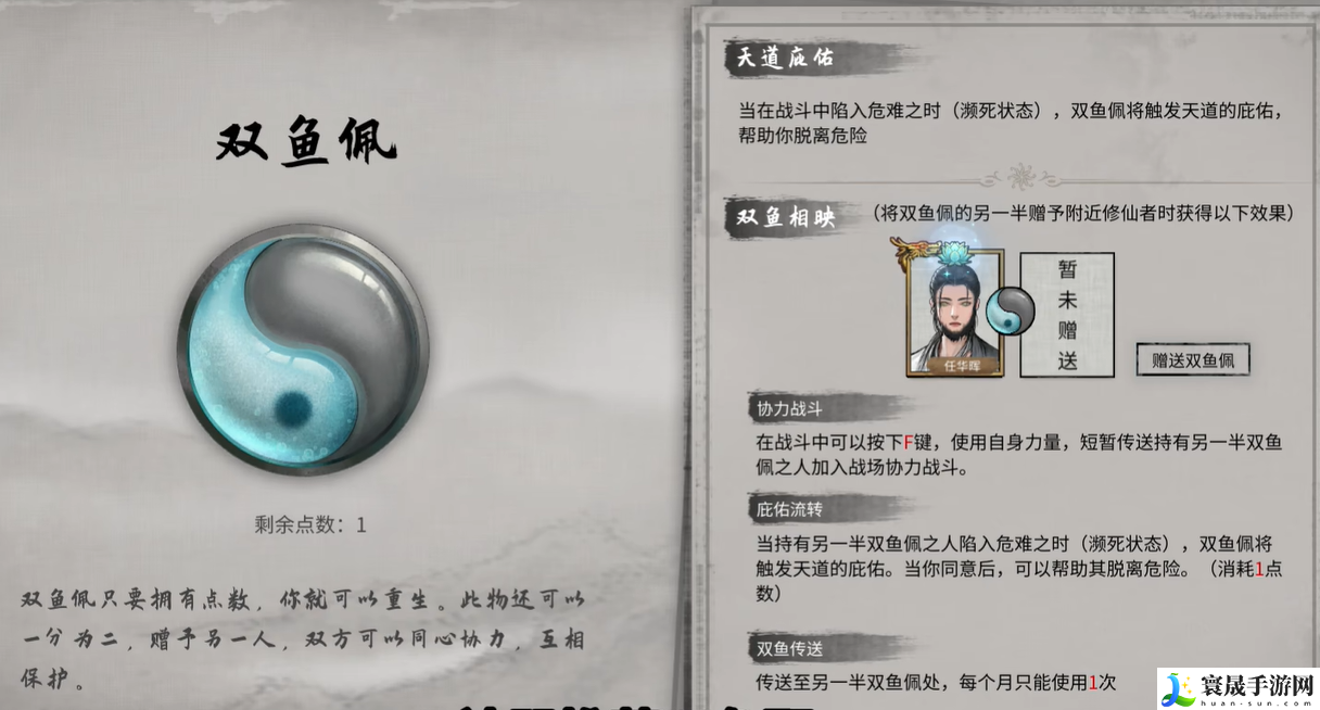 鬼谷八荒剑修t0流派攻略:如何在战斗中巧妙取胜