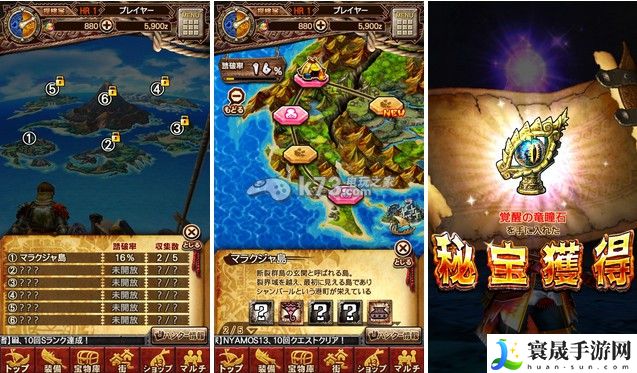 怪物猎人探险新手攻略 升级角色的核心技能。