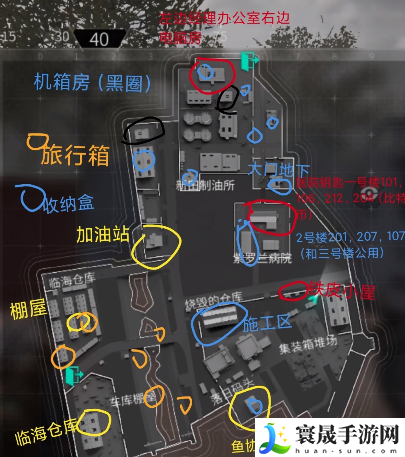 《萤火突击》南风港钥匙位置一览